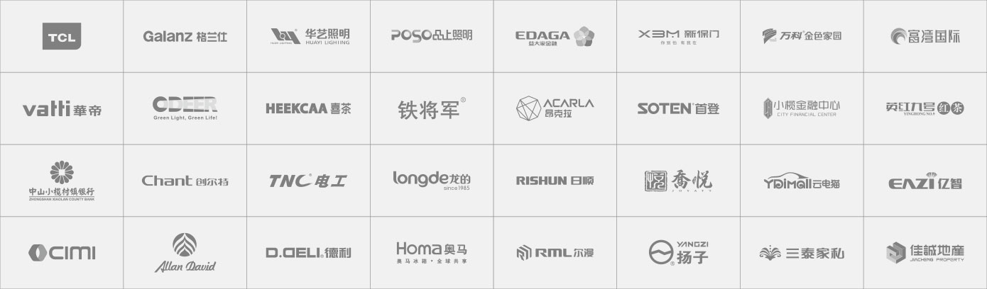 中山漢風(fēng)廣告設(shè)計公司合作品牌展示